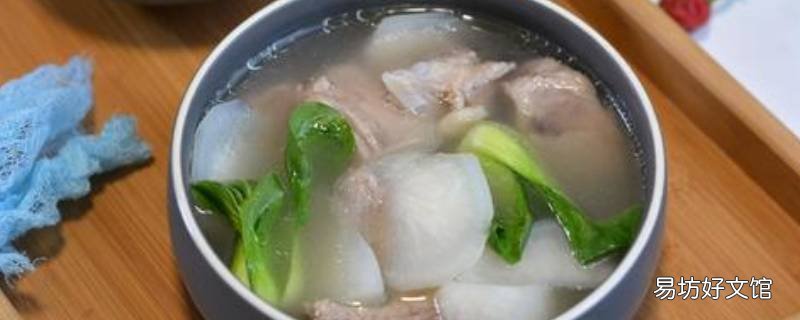 排骨萝卜汤有什么好处 排骨萝卜汤有什么好处和功效