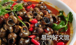 山坑螺做法 山坑螺吃法