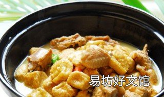 油豆腐煲的做法 油渣豆腐煲的做法