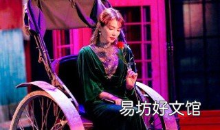 传统旗袍穿搭技巧 旗袍的搭配 服装知识大全