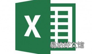 怎样把xls文档转为vcard文档 excel转vcard文件