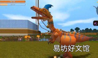 迷你世界吃什么东西补血 迷你世界怎么吃加血