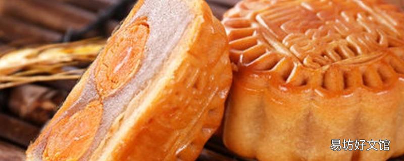 为什么月饼回油后还是很硬 月饼皮不回油会硬是什么引起的
