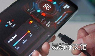 手机喇叭声音小怎么办 智能手机喇叭声音小如何解决