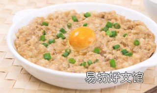 清蒸肉末家常做法 清蒸肉的做法大全图解
