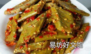 扁刀豆的做法 扁刀豆怎么做好吃又简单