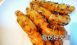 平底锅烤虾的做法 平底锅烤基围虾的做法