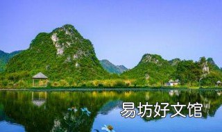 梦见青山绿水美景 梦见绿水青山是什么意思