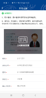 定州2022下半年社会保险待遇领取认证 定州社保一年最低多少钱