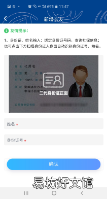 定州2022下半年社会保险待遇领取认证 定州社保一年最低多少钱