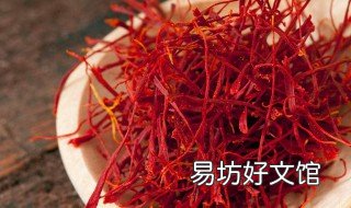 藏红花可以煮粥吗 藏红花可以和红豆一起煮粥吗