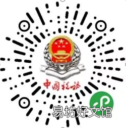 绍兴灵活就业人员职工医保常见问题解答 绍兴市灵活就业参保