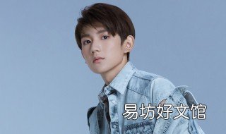 爱豆犯了错会不会脱粉 爱豆犯了错会不会脱粉呢