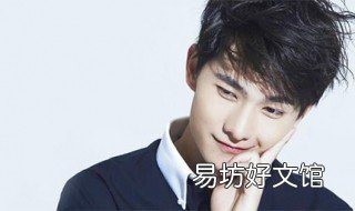 快乐大本营杨洋是哪一期 快乐大本营杨洋是哪一期2016