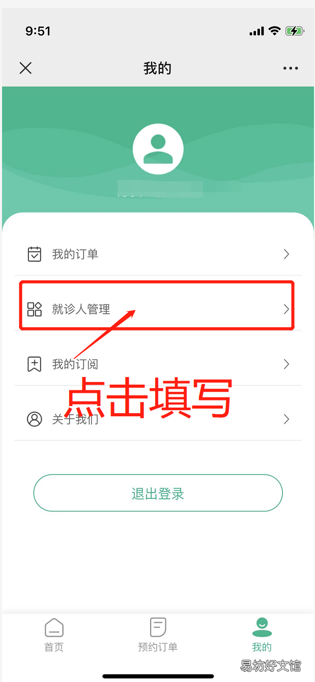 路桥区路桥街道社区卫生服务中心二、四价HPV疫苗到苗通知 路桥区路桥街道社区卫生服务中心地址