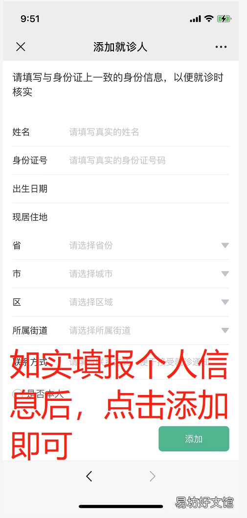 路桥区路桥街道社区卫生服务中心二、四价HPV疫苗到苗通知 路桥区路桥街道社区卫生服务中心地址