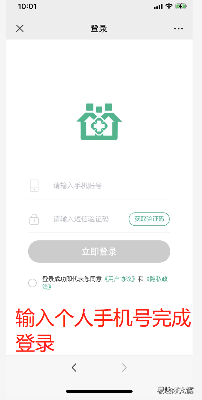 路桥区路桥街道社区卫生服务中心二、四价HPV疫苗到苗通知 路桥区路桥街道社区卫生服务中心地址