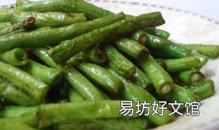 圆豆角怎么做好吃 豆角圆子怎样做
