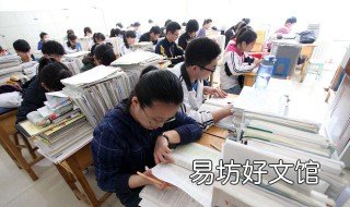 大学和高中哪个更累 大学和高中哪个更累演讲