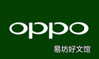 oppo手机有悬浮球功能吗 oppo手机悬浮球有什么用处