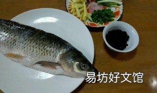 无骨鲩鱼做法 无骨鱼 做法