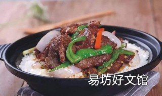 牛肉闷米饭的做法 牛肉片拌米饭的做法大全