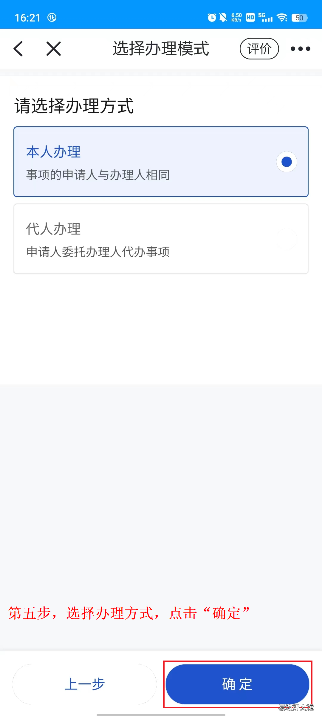 温州医保门诊费用报销网上操作步骤 温州医保门诊如何报销
