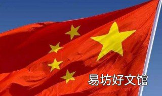 个人能佩戴国徽吗 什么人能带国徽