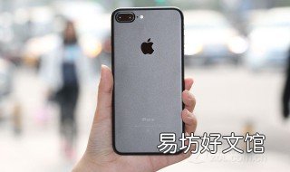 iphone怎么擦摄像头灰 iphone前摄像头进灰清理