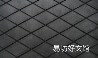 uv板菱形的安装步骤 uv板菱形背景效果图