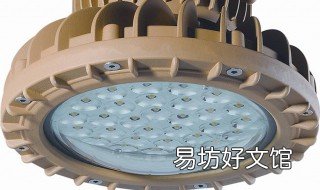防爆灯的安装方法 防爆应急灯如何安装