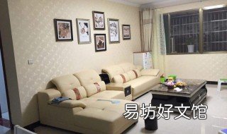 36米宽客厅选择沙发尺寸 3.85米的沙发适合多大客厅