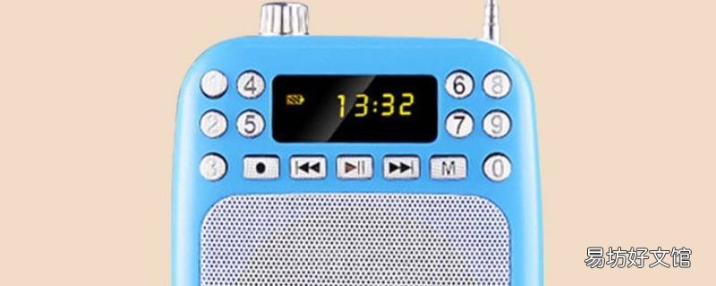 扩音器充电15个小时会怎样 扩音器充电多久才充满