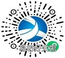 2022温州市大学生入住驿站补贴申请对象及条件 温州大学生购房补贴政策2020