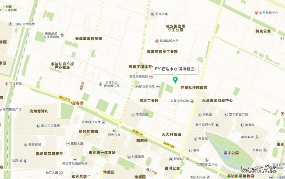 天津高速ETC营业厅地址+营业时间 天津高速etc营业厅地址