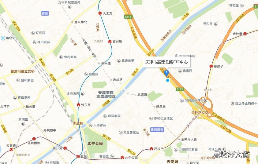 天津高速ETC营业厅地址+营业时间 天津高速etc营业厅地址