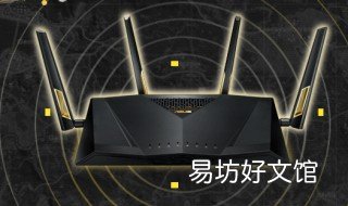 路由器穿墙模式弊端 路由穿墙模式 危害