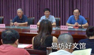 讲师十级与八级的区别 讲师十级与八级的区别在哪
