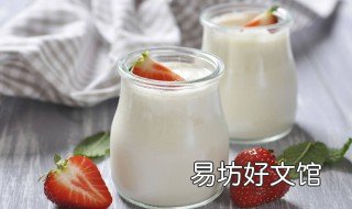 怎样用酸奶引子做酸奶 怎样用酸奶引子做酸奶饮品