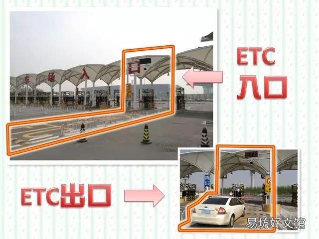天津滨海机场停车场ETC使用指南 天津滨海机场停车场地图