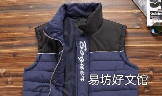 男士马甲外套怎么搭 男士马甲外套怎么搭配