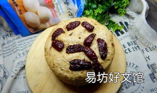 全麦发糕的做法 全麦发糕怎么做好吃