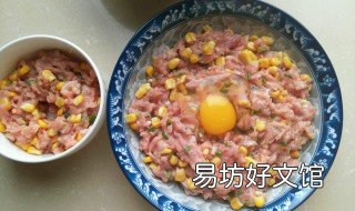 瘦肉蒸荷包蛋的做法 瘦肉蒸荷包蛋的做法窍门