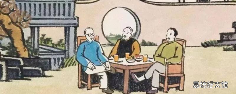 爸爸朋友家想和我家做亲家是什么意思 朋友的爸爸叫家父
