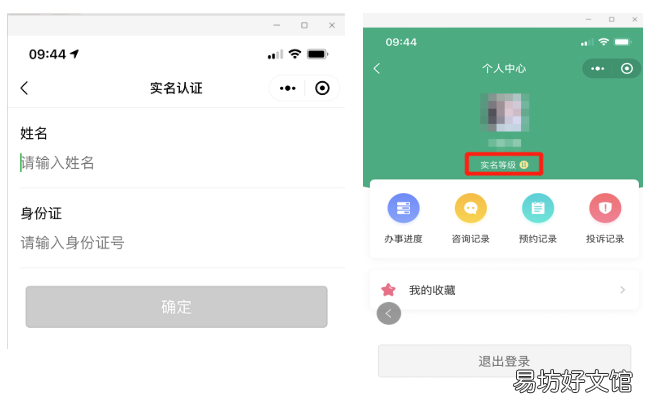 2022巴彦淖尔市幼升小怎么网上报名 巴彦淖尔小学