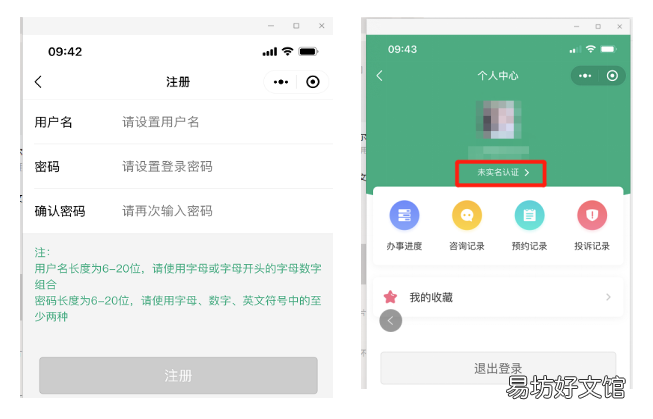 2022巴彦淖尔市幼升小怎么网上报名 巴彦淖尔小学