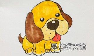 怎么画小狗 怎么画小狗简单画法