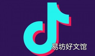 抖音可以编辑视频吗 抖音可以编辑视频吗在哪里