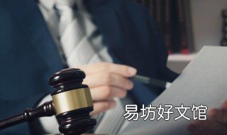 律师最低收费标准 律师费最低收费