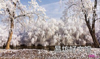 描写冬天的好句 描写冬天的好句子简短